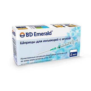 Шприц Emerald 2мл 3-комп N100 (Бектон)