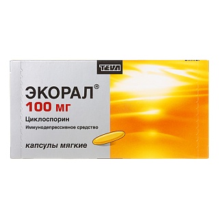 Экорал капс 100мг N50 (Тева)