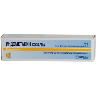 Индометацин мазь 10% 40г (Софарма)