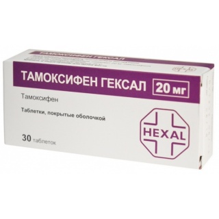 Тамоксифен Гексал таб 20мг N30 (Салютас)