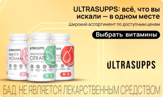 Промо баннер