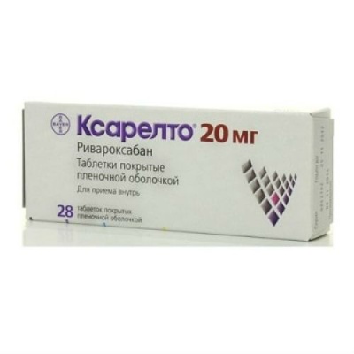 Ксарелто Купить В Аптеке Столички